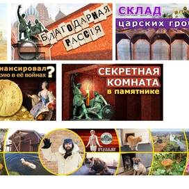 Баннеры, превью для ютуб каналов