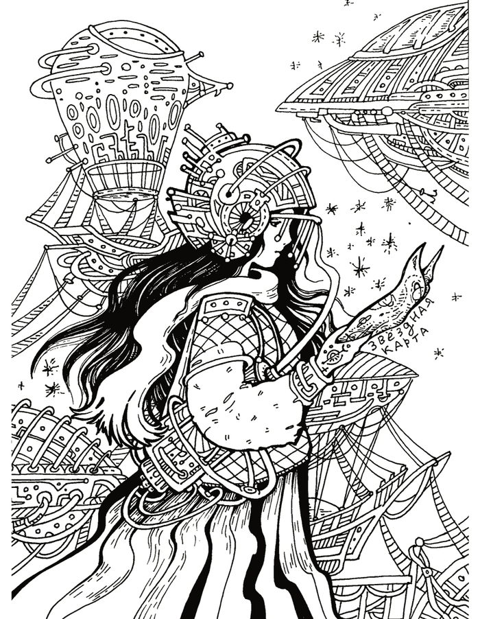 Межзвёздная графика