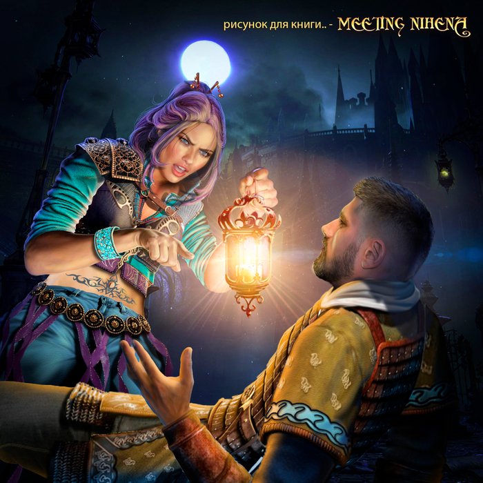 Иллюстрация к книге... 