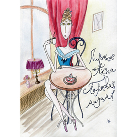 пирожное вариант2