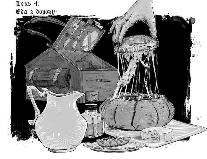 Провизия в дорогу: пикник