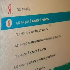  Портал Решу-ГДЗ – результативная помощь в решении домашнего задания