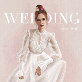 Свадебная иллюстрация