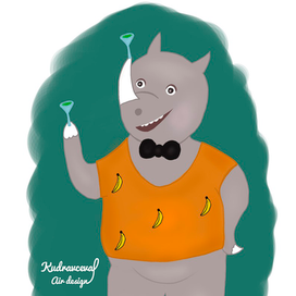 Веселый носорог