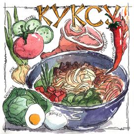 Корейская еда