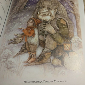 Сказка про мост