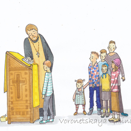 Исповедь. Журнал Фома