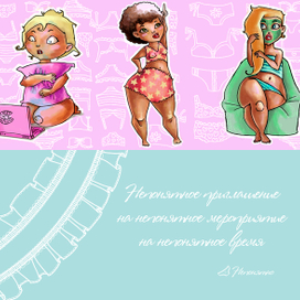 Приглашение на праздник девичий