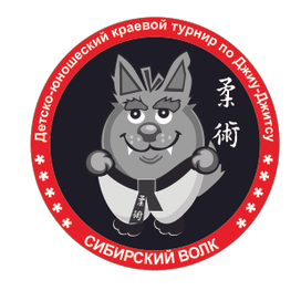 лого турнир