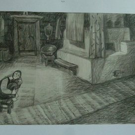 одиночество