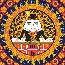 Шалтай Болтай