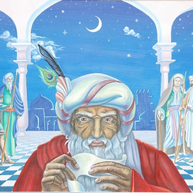 Восточная мудрость.