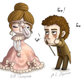 Александр Пушкин и Наталья Гончарова