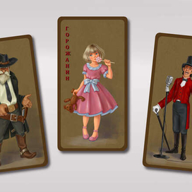 Карты для игры в "Мафию"