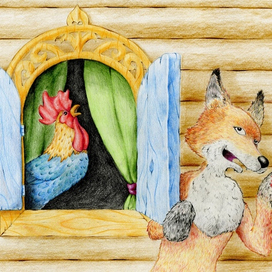 Лиса и петушок