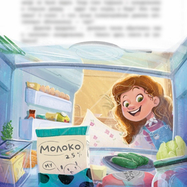 тестовая иллюстрация 