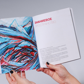 Иллюстрации к книге