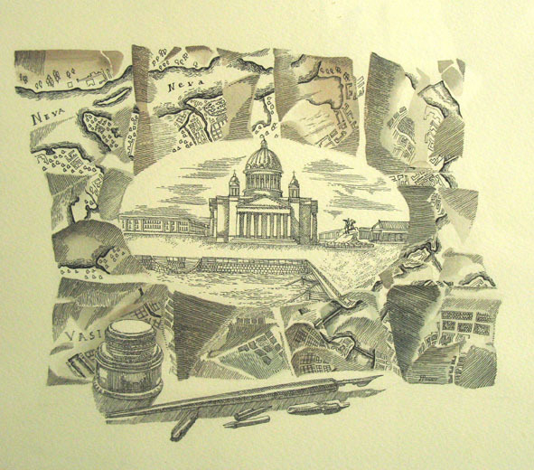 "Санкт-Петербург "серия