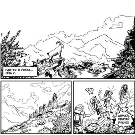 Если с другом вышел в путь...