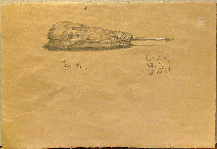 дедово шило