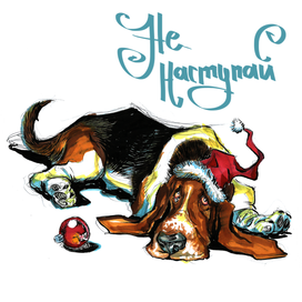 Не наступай!