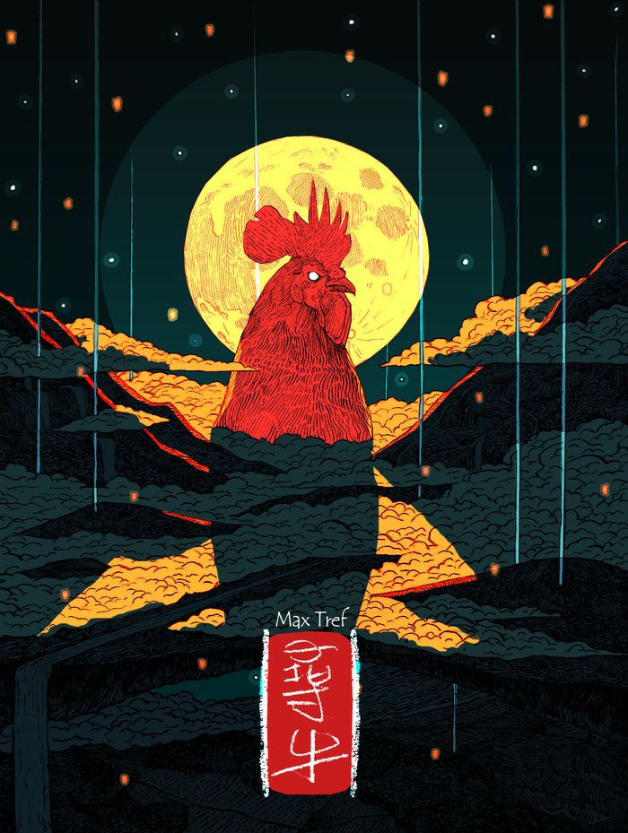 Китайский новогодний петух