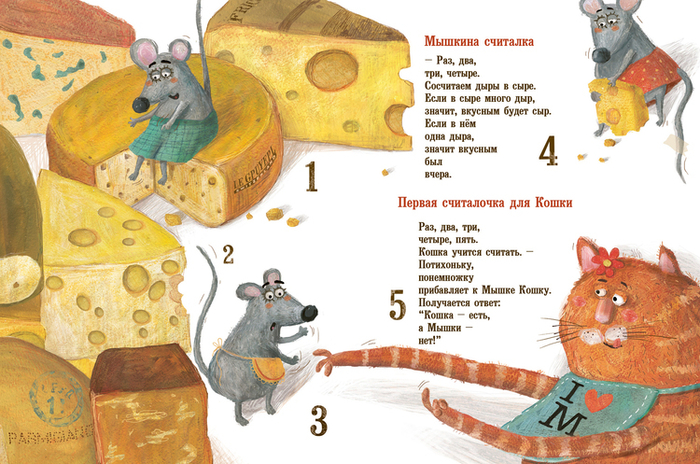 "Прогулка под дождем"12