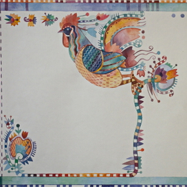 Українська Абетка (фрагмент), 2013 рік