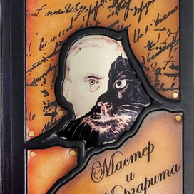 Ещё одно несанкционированное размещение моей картинки на огбложке книги