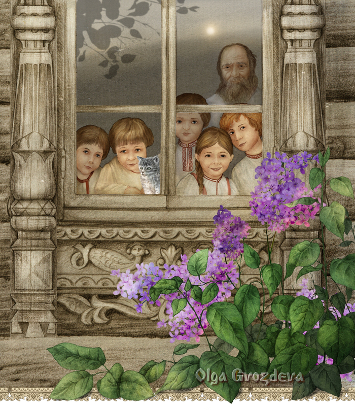 Сибирские сказки. ("Золотая баба")