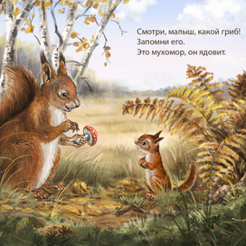 Важный урок