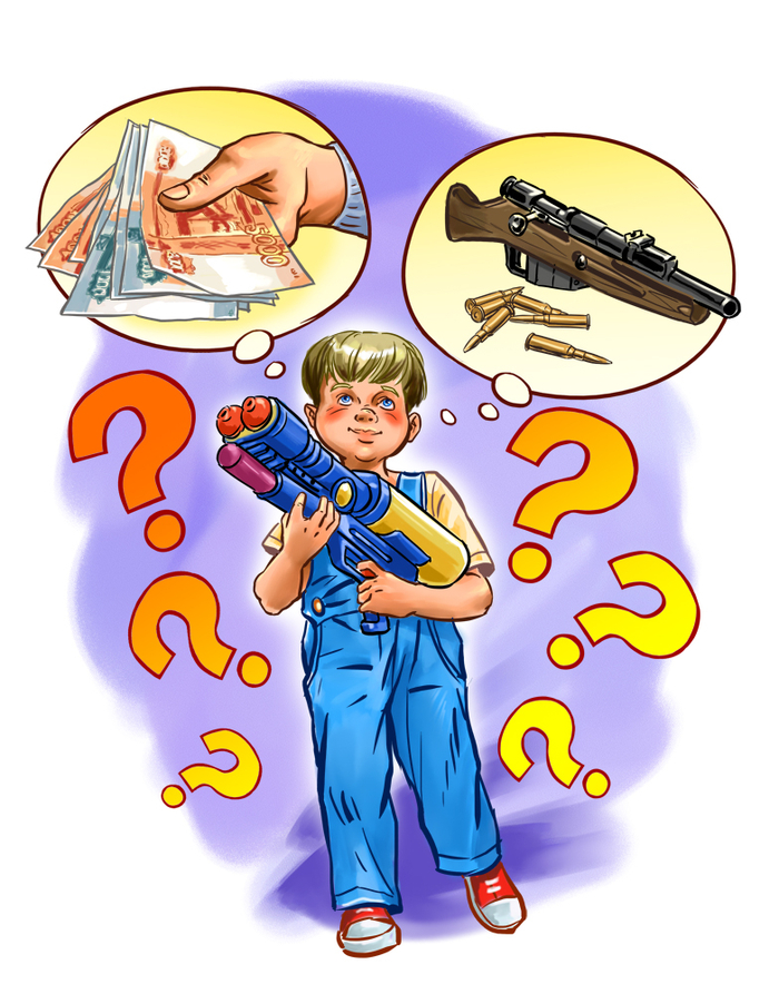 Для детской книжки