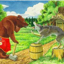 Волк и семеро козлят