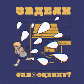 Самооценка