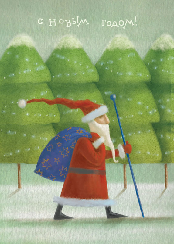 с новым годом