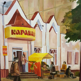 Вечером возле магазина