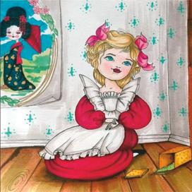 Замечталась