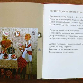 Книга "Дзе Купала Начавала"