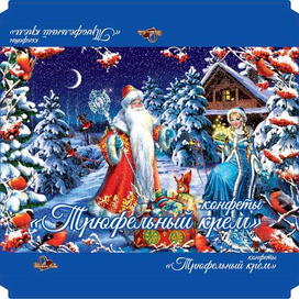 Зимняя серия