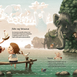 Рябиновая улица 10