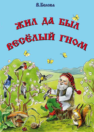 Обложка к книге