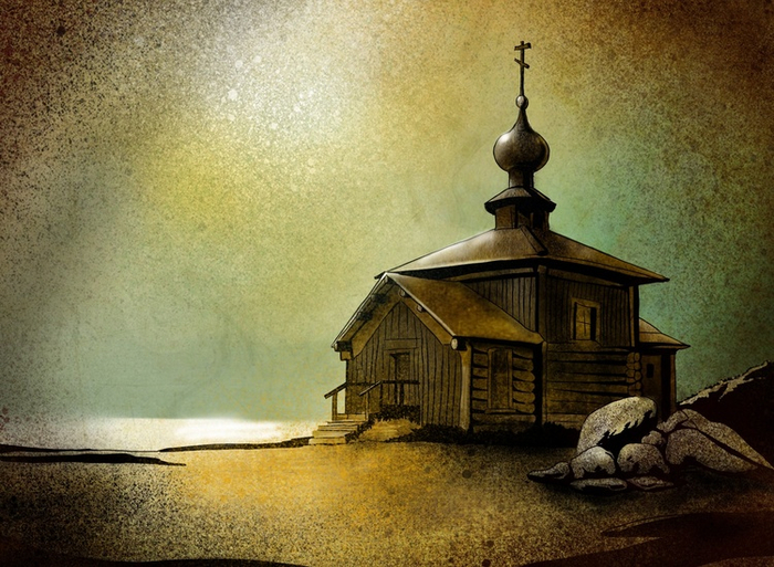 Одиночество