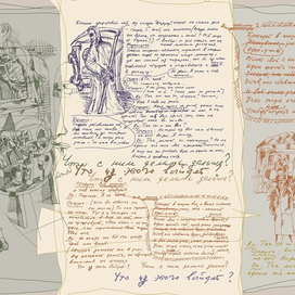 Ночь перейти. Все проходит.