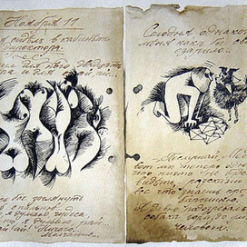 Записки сумасшедшего. Н.В. Гоголь