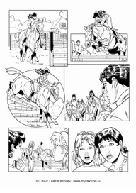 Lissy Comic (тест) 1