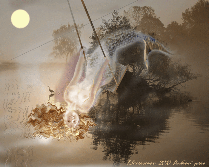 Рыбный день