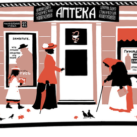 Чашка посвященная теме "Москва и москвичи" Гиляровского.