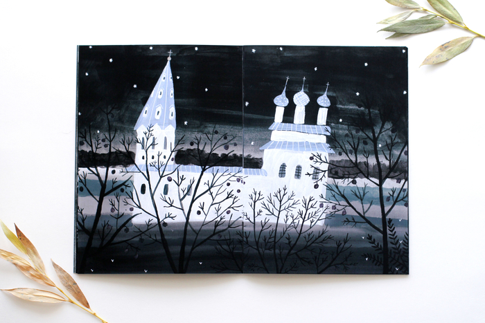 Книжка "Палех. Ночь перед Яблочным спасом"