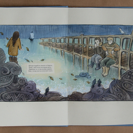 Книга ручной работы. Разворот 3