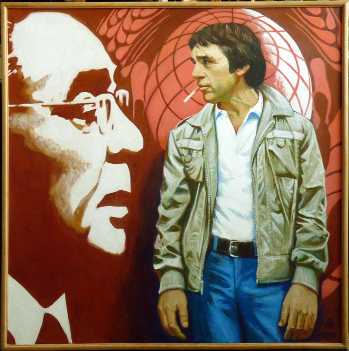 "Где мои семнадцать лет?"